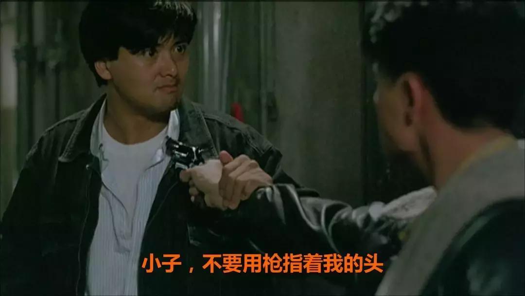 无双中周润发风衣,无双发哥剧情解读