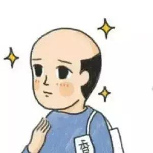 别人脱单我脱发怎么办,30岁单身脱发