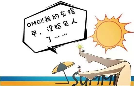 讨厌的灰指甲,还我美丽小脚丫!