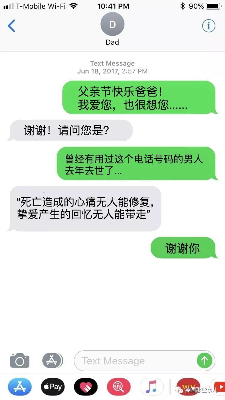 发错消息的短信,发错短信是什么感受