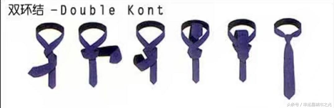 打领带教程交叉结慢动作分解,打领带结最简单的方法