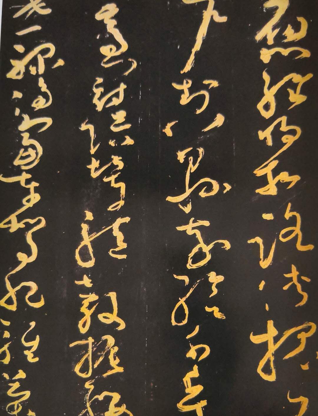 怀素狂草法帖欣赏,怀素狂草碑帖有哪些