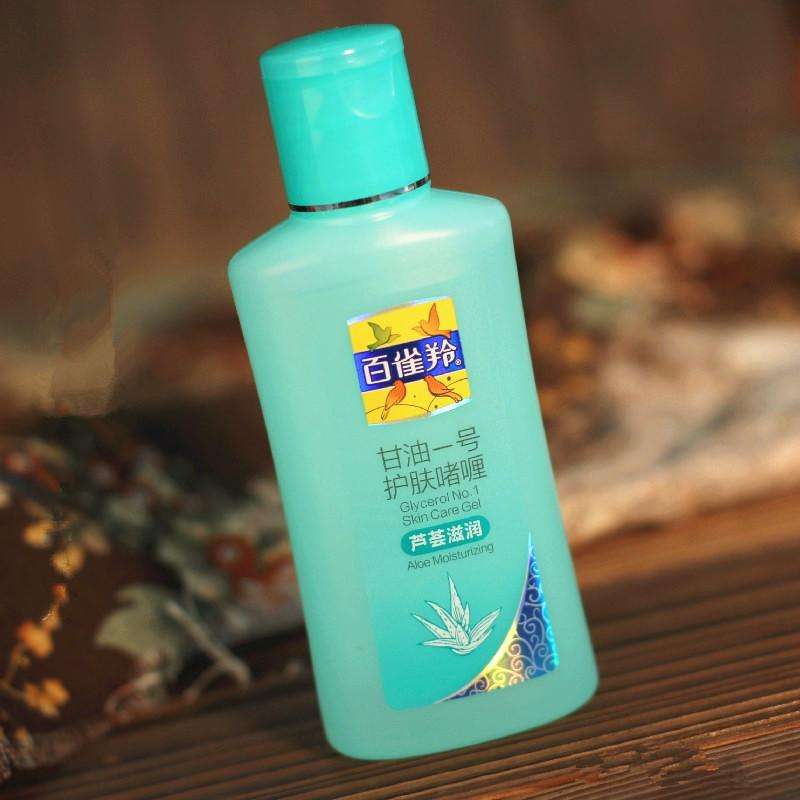 推荐送女生的护肤品,护肤品送男朋友推荐第一名