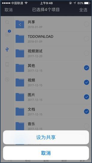 小米路由器pro设置技巧,小米路由器pro