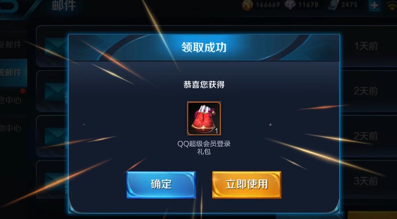 王者荣耀分享赚钱,王者荣耀刷金币最快是哪一个方法