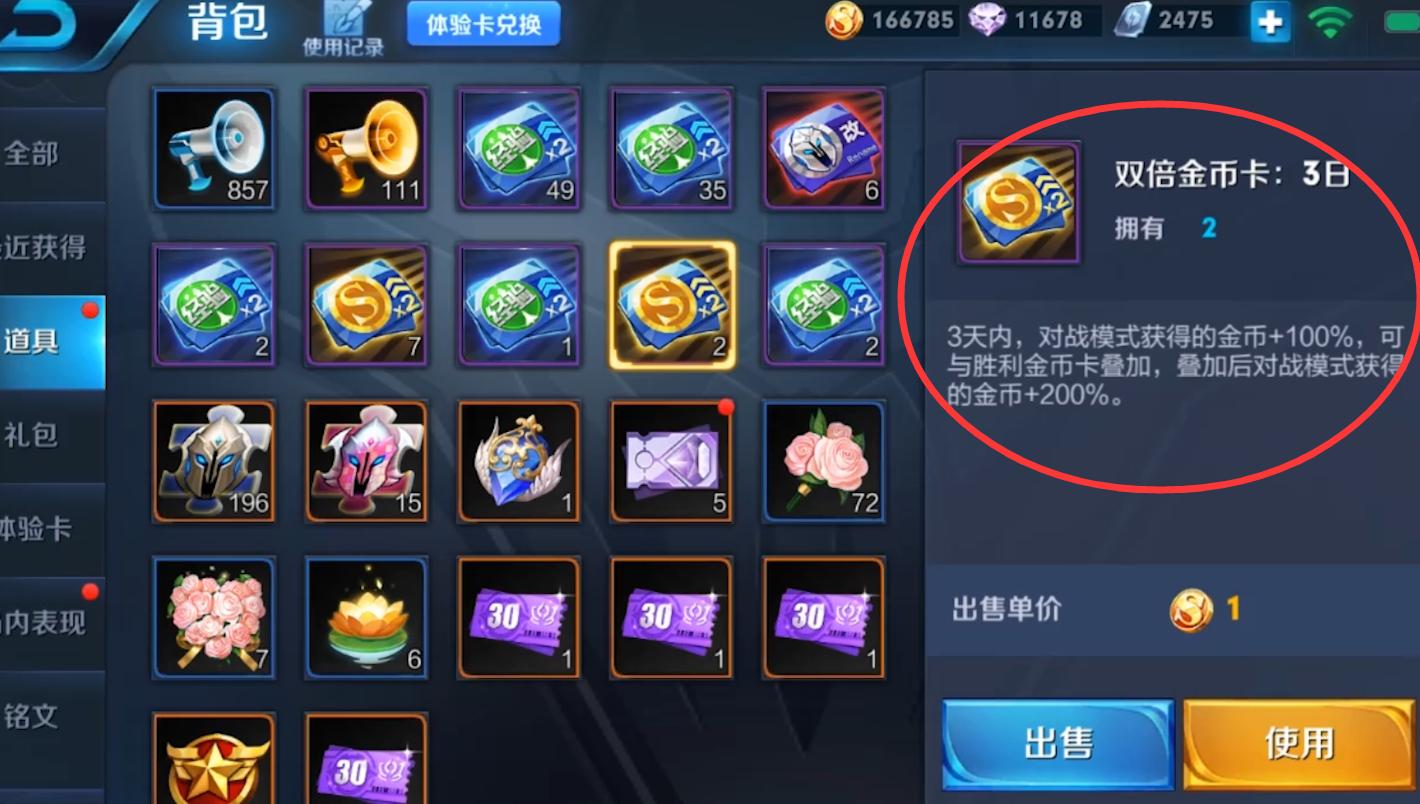 王者荣耀分享赚钱,王者荣耀刷金币最快是哪一个方法