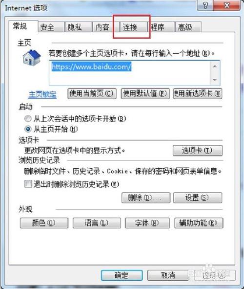 小红书如何隐藏ip地址,怎么隐藏电脑ip归属地