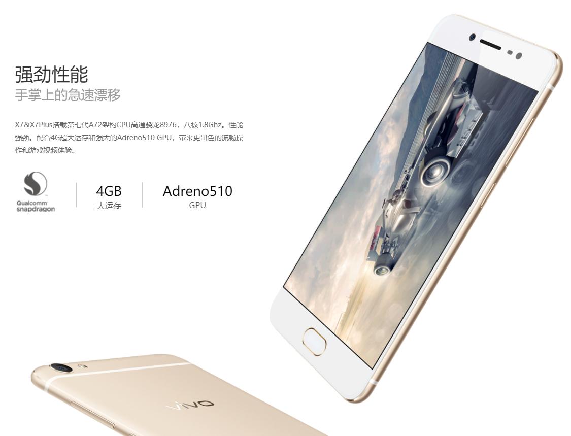 vivox7手机太卡怎么办呢,vivoxplay5a为什么特别卡