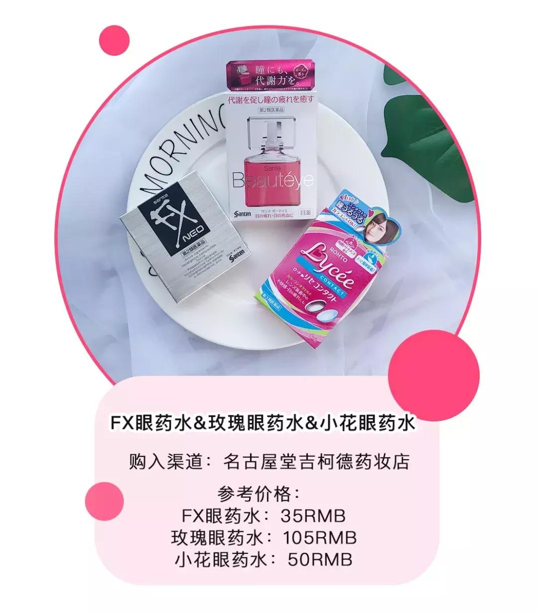 日本药妆店什么值得买,日本购物推荐药妆