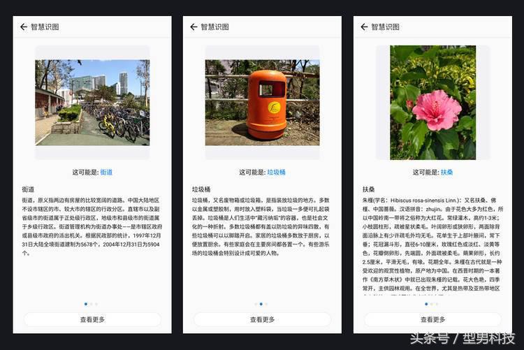 360n7pro游戏评测,360n7pro的优点缺点