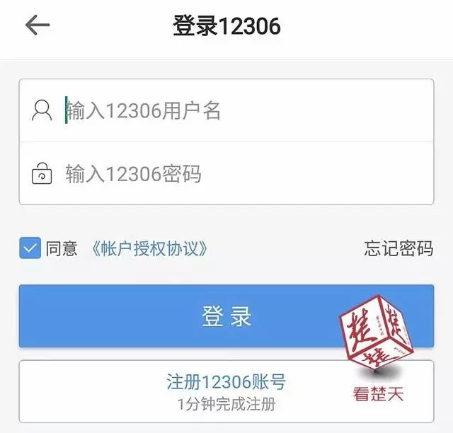 12306没票抢票软件显示上车补票,12306返程怎么买不到学生票