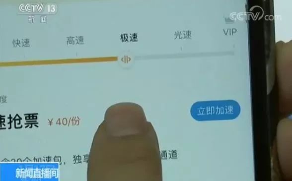 12306同一个订单可以买返程票吗,12306上怎么把返程票一块买