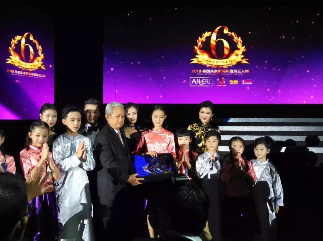 泰国年度风云人物颁奖典礼push,2019泰国权威颁奖典礼