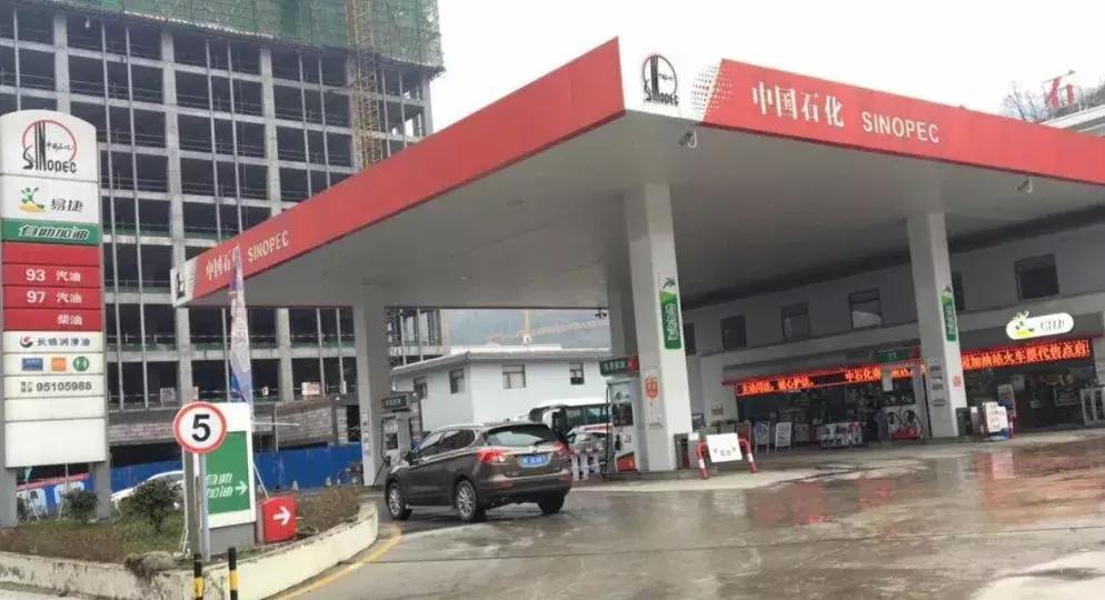 陆丰中国石化加油站招聘,青岛市区中国石化加油站招聘电话