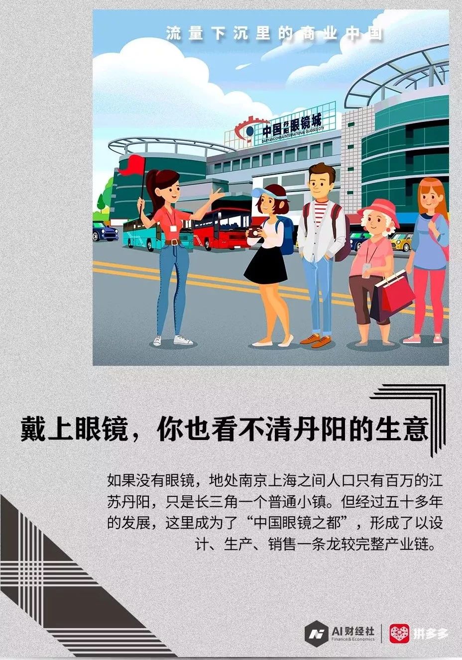 戴上眼镜也看不清东西,戴上眼镜也看不清这模糊的世界