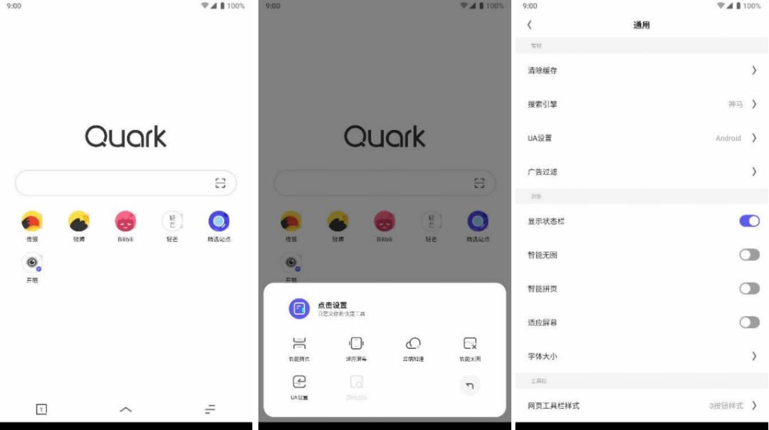 最好用的手机浏览器评测,国产手机浏览器哪个最好用