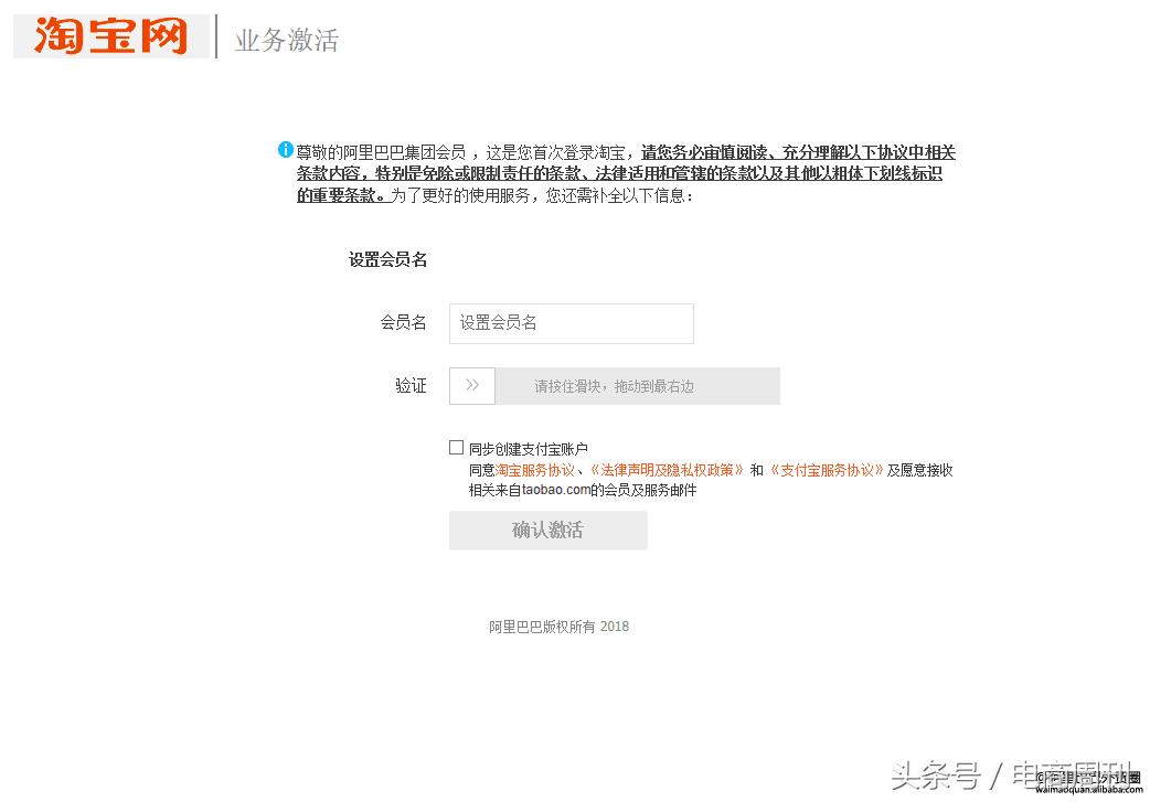 速卖通新手开店要做哪些事情,全球速卖通卖家入驻基本条件