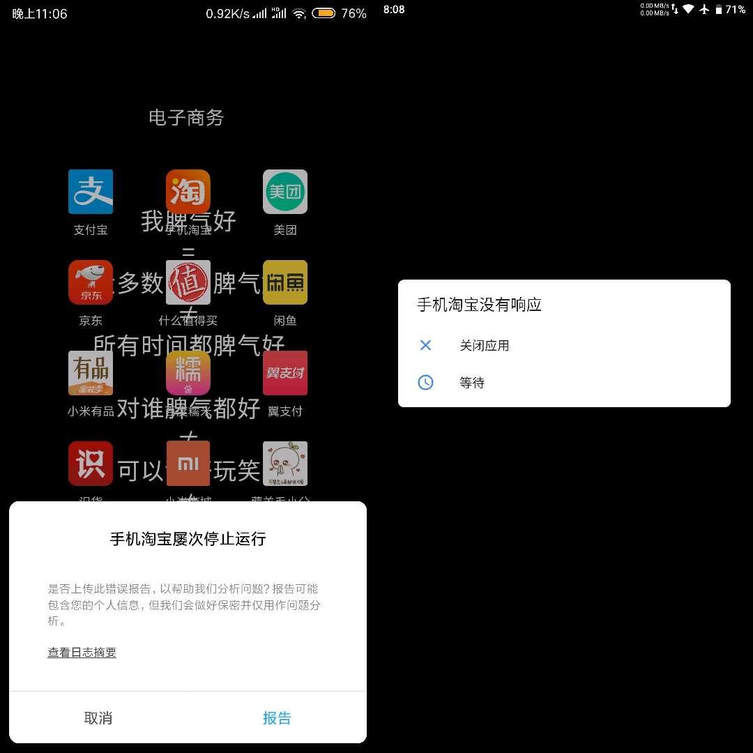 淘宝疯狂退款被封号,淘宝退款狂刷24万