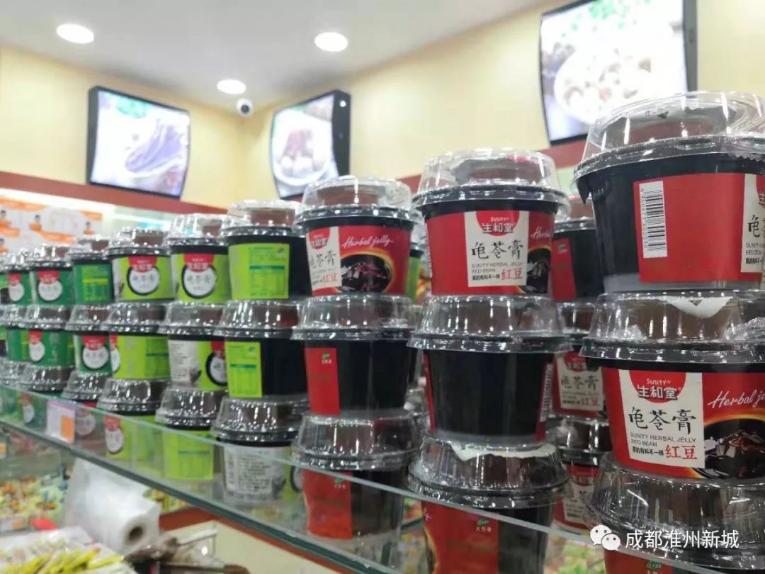 新城购物广场商场,新城购物广场零食店