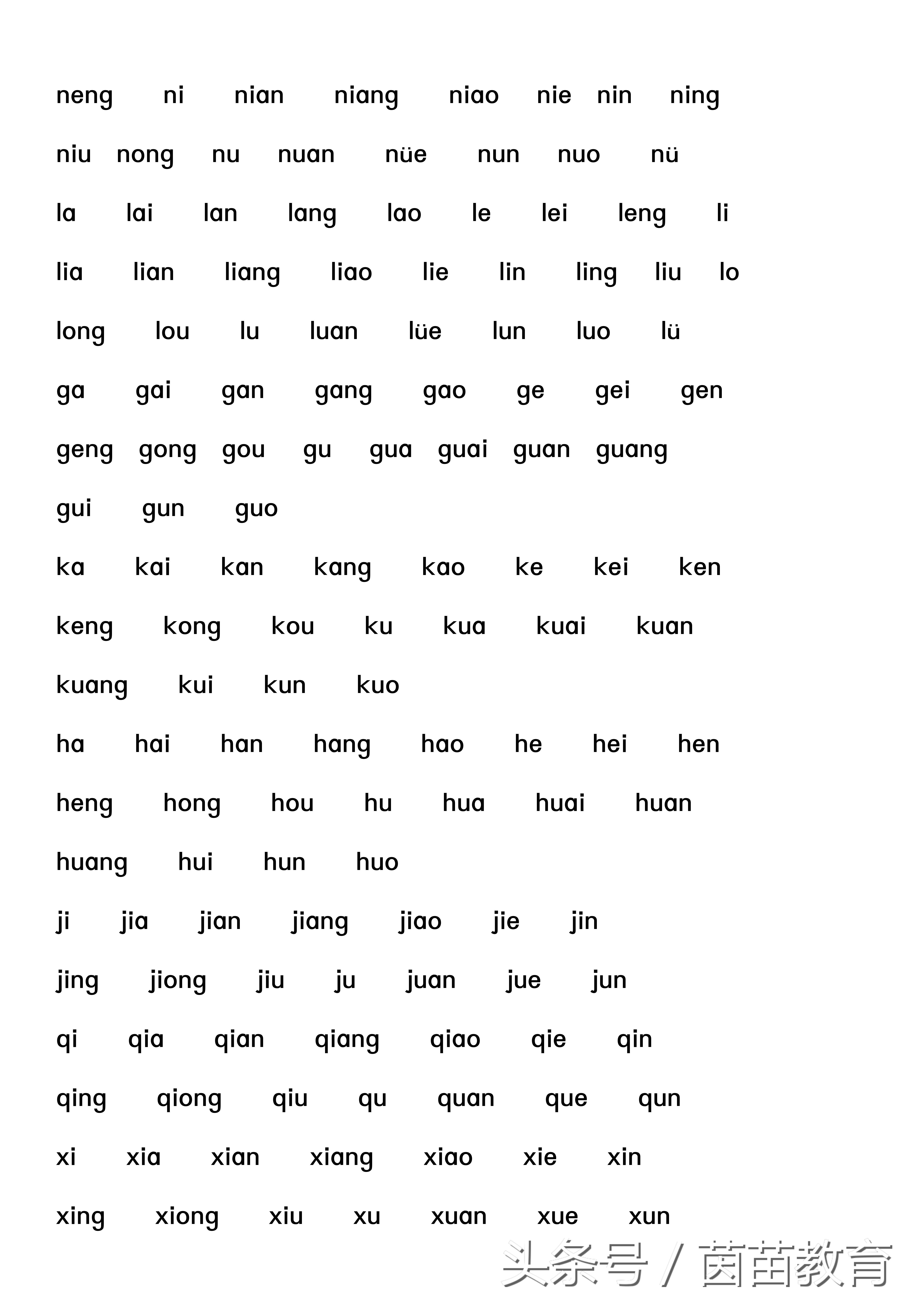 怎样能让孩子快速学会拼读,快速掌握音标拼读