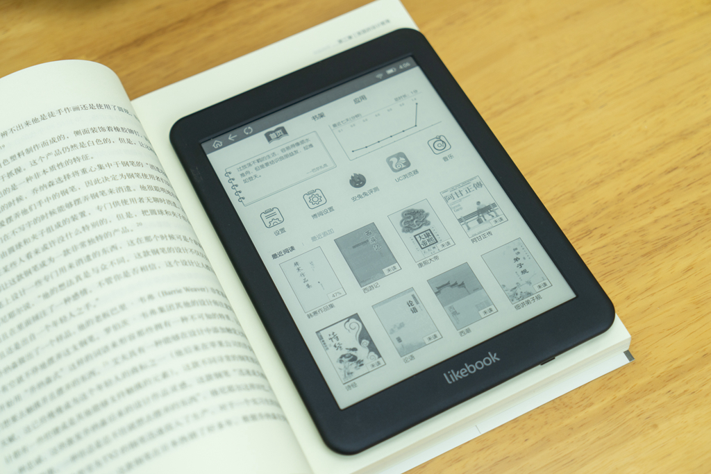 博阅电纸书升级,博阅电纸书如何升级