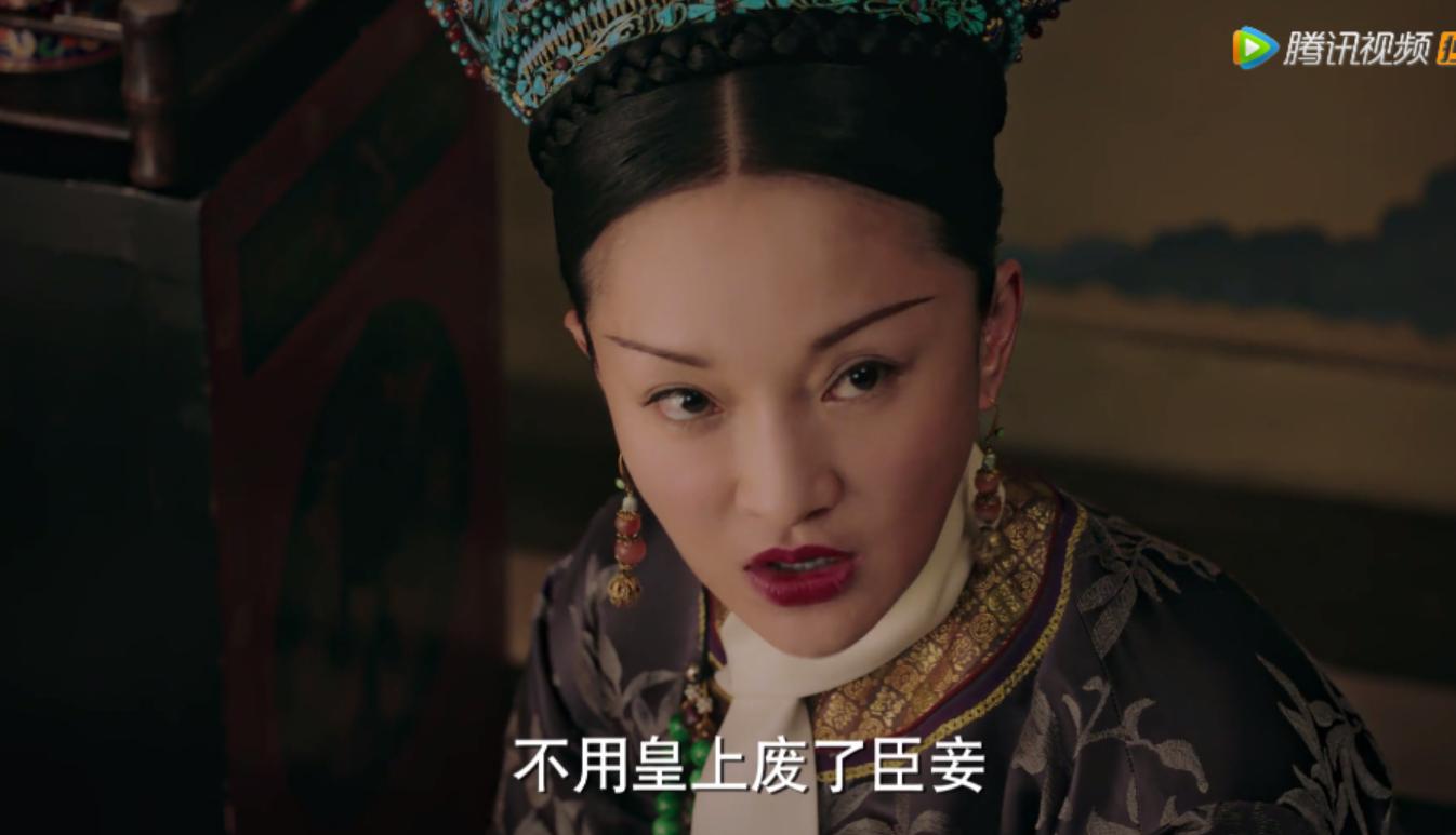 如懿传炩妃失势下场悲惨大快人心,皇上保护如懿送去冷宫剧情真离谱