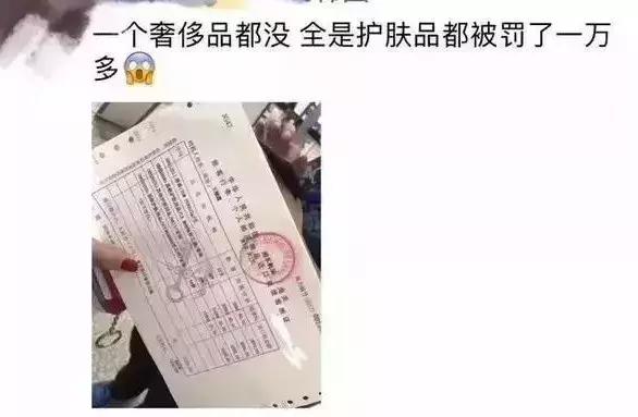 “人肉代购”凉凉？浦东机场一夜彻查，国家正式出手！