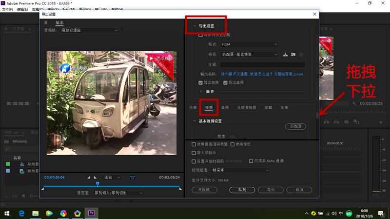 自媒体录制的视频太大，用这个方法压缩，不会降低画质