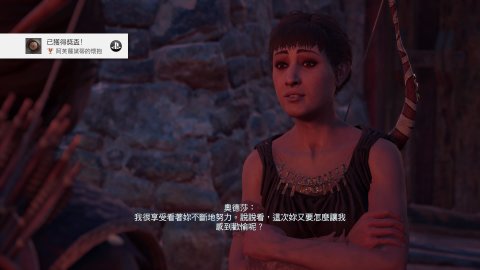 刺客信条奥德赛评测,刺客信条奥德赛1060画质设置60帧