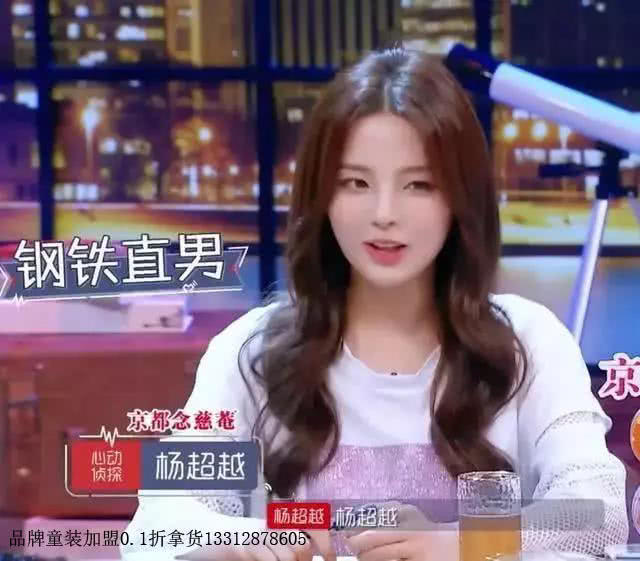 杨超越出道前景,杨超越能不能火