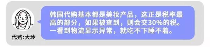 在中国,有一亿人靠代购生活:年入百万的背后不是沧桑就是肮脏