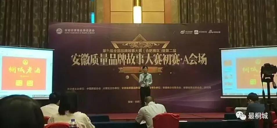 桐城老酒安庆专卖店,桐城最好的老酒