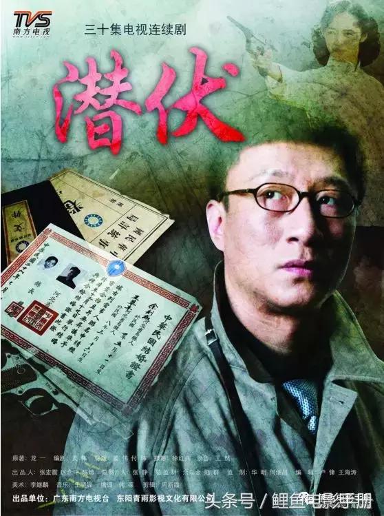 9.8分以上的国产电视剧连续剧,十部9.0高分国产剧