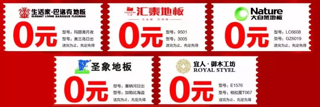 优惠赠礼截止倒计时8小时,团购钜惠倒计时5天