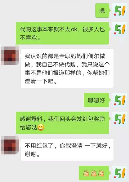 风衣霸，奶粉霸？Costco和沃尔玛被多伦多代购全搅和乱了！