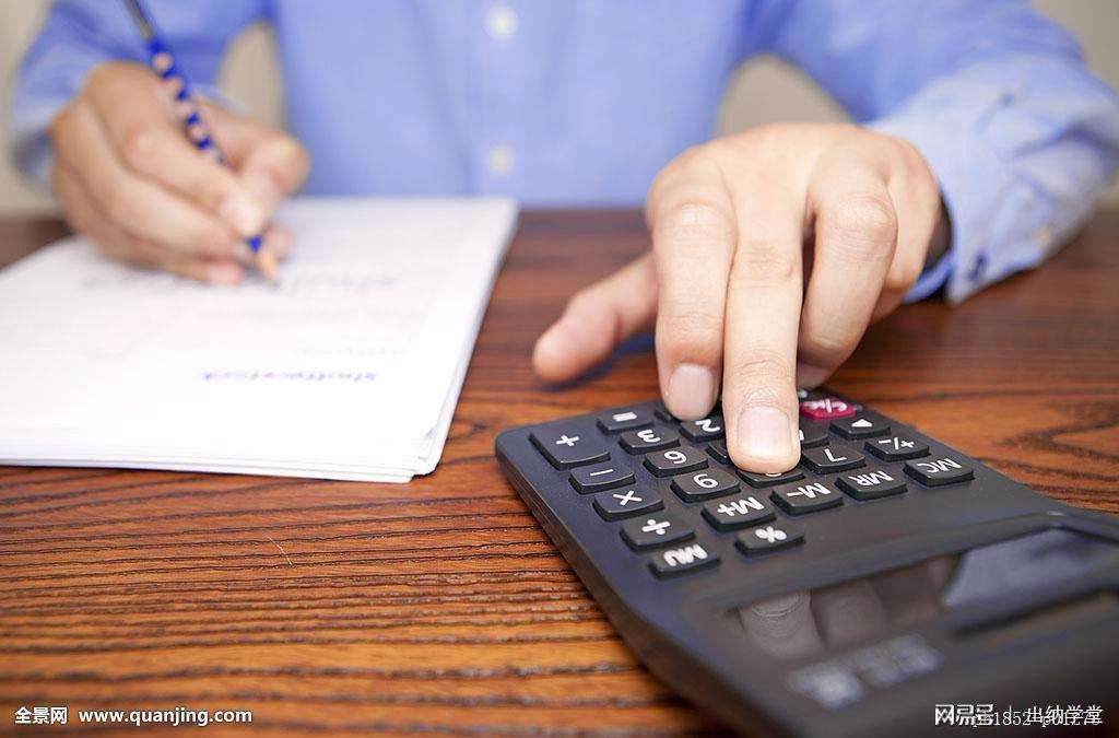 会计要记哪几种账目,会计处理100个方法