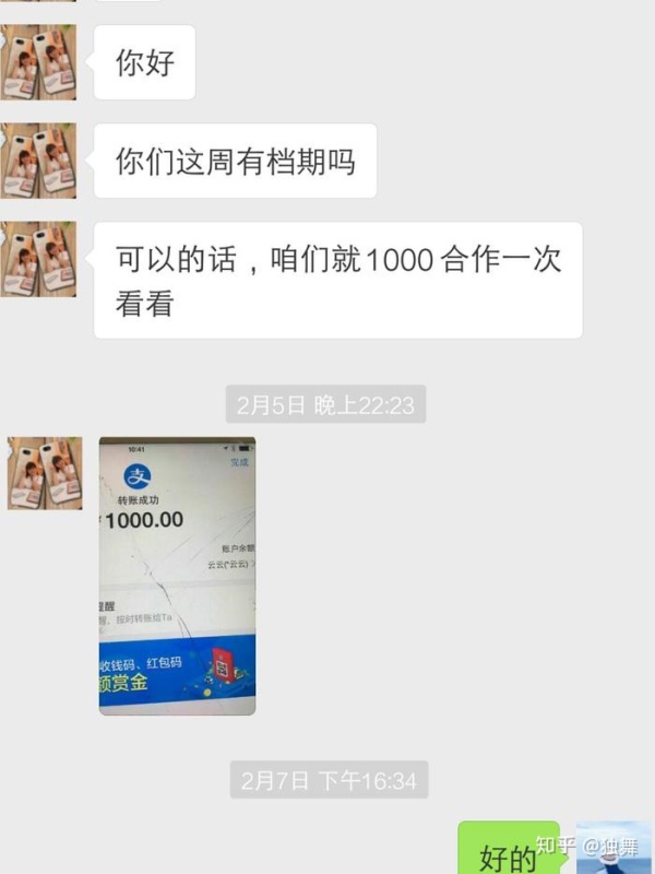 搞什么副业能每月稳定收入一万元,搞什么副业能每月稳定收入2000