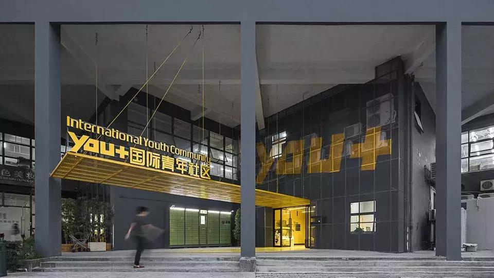 世界那么大，我想去看看-广东建筑篇