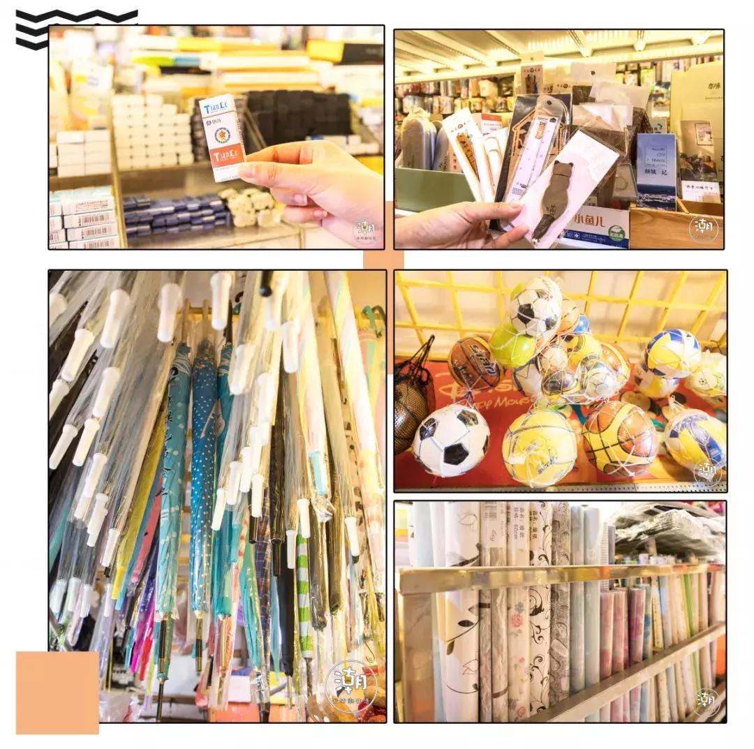 文庙最火的文具店,文庙坪店铺