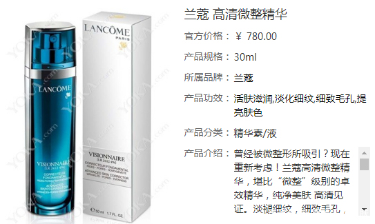 lamer中国官网是真的吗,lamer打假