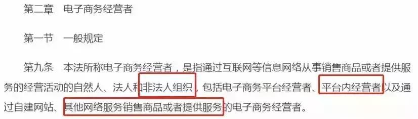 留学生帮忙代购违法吗,留学生代购违法吗