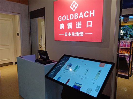 又一城电商,又一城生意怎么样