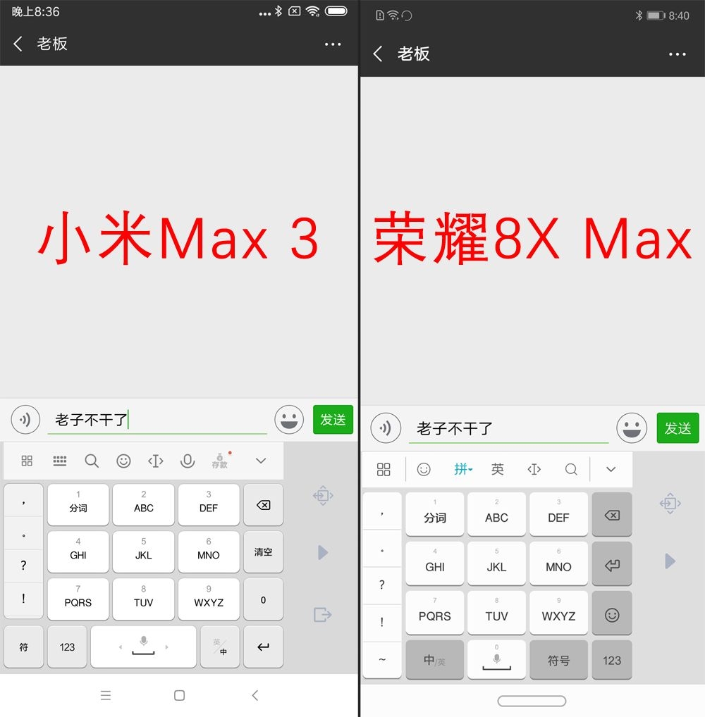 小米平板5和荣耀平板7,7英寸以上的荣耀大屏手机有哪些