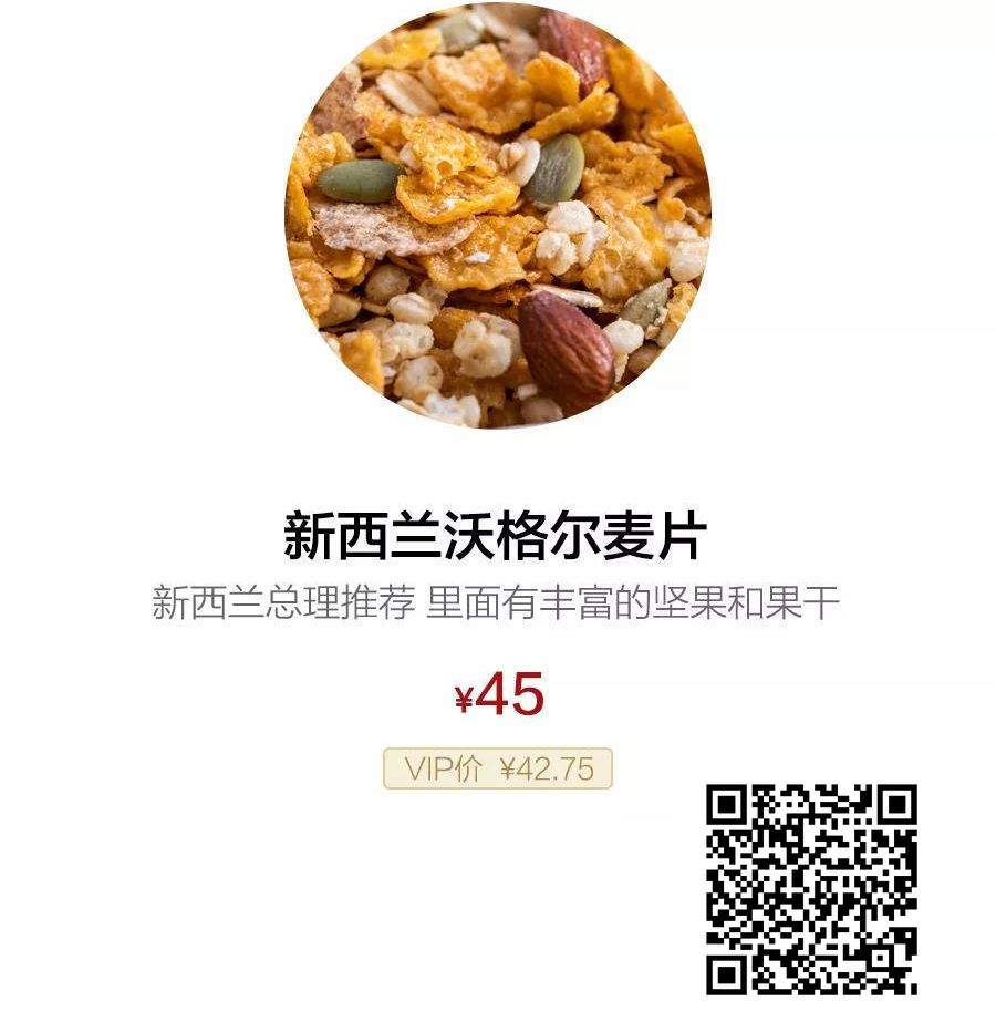 新西兰航空豪华经济舱餐食,新西兰航空的餐食