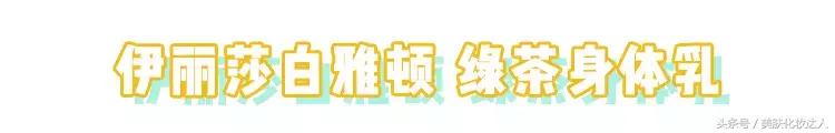 竟然连大幂幂都有解决不了的肌肤问题？