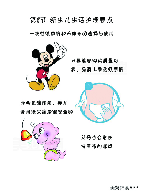 纸尿裤和尿布如何搭配,纸尿裤和尿布哪个好