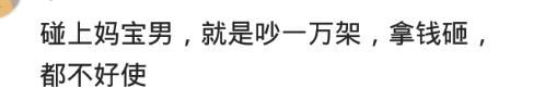 婆婆光偷我的东西该如何对付,婆婆老是偷我东西还不能拆穿