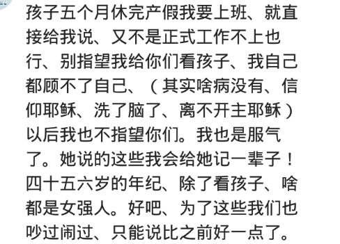婆婆经常偷我家里东西给小姑子,婆婆光偷我的东西该如何对付
