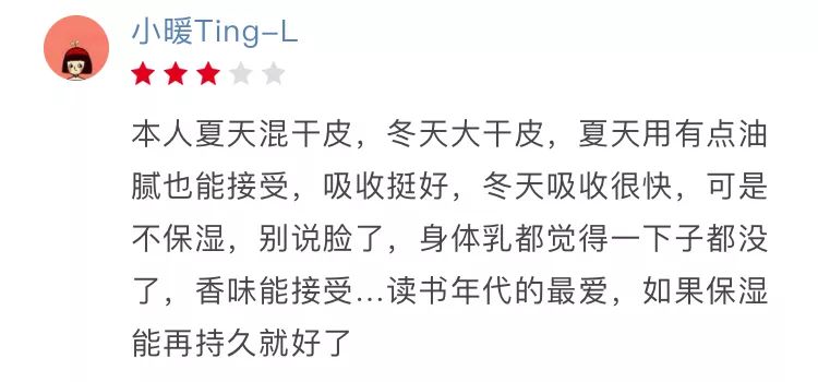 大宝天天见,大宝天天见是大宝吗