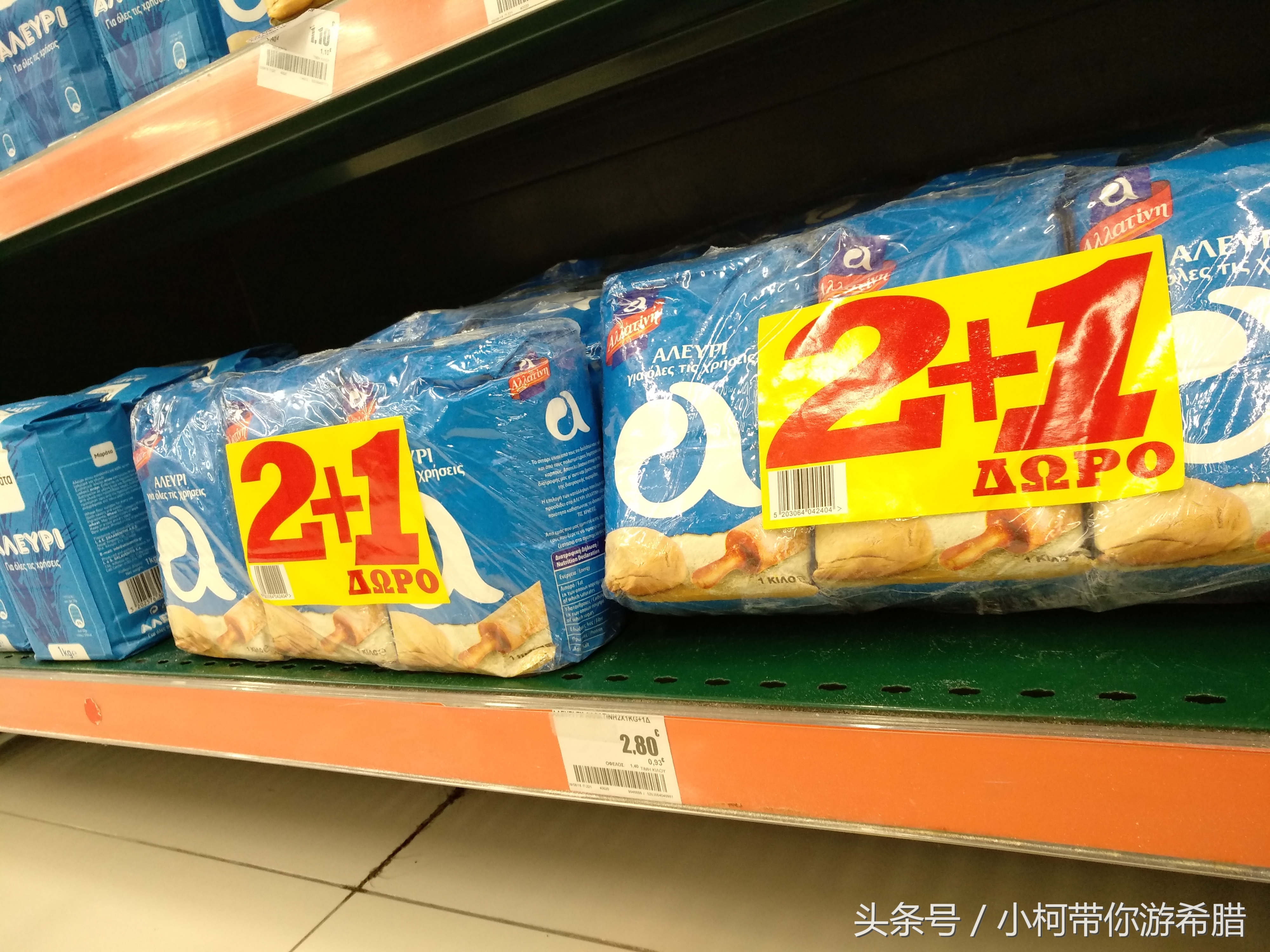 希腊物价和中国对比,希腊物价贵吗和国内相比高多少呢